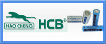 HCB（ハオチェンバッテリー）