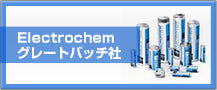 Electrochem（エレクトロケム）